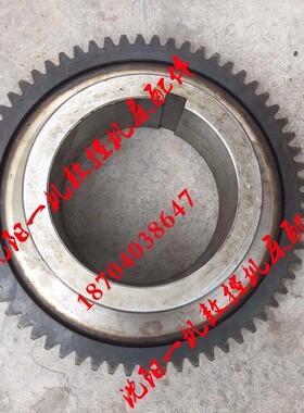 沈阳机床CW6163B CW6180B主轴箱大齿轮Z64齿 M4.5原厂正品磨齿