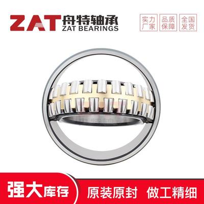 调心滚子轴承21307CA/W33矿山机械轴承厂家非标滚子轴承现货优惠