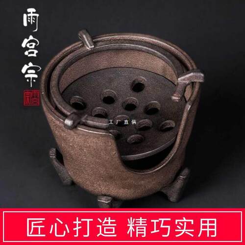 升级款原装古风蜂窝小碳炉家用纯手工复古铁炉耐用煤炉煮茶炉