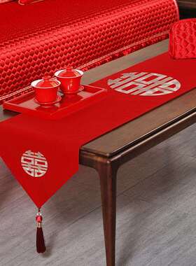 结婚桌旗茶几餐桌布喜字婚礼红色斗柜电视柜婚房缎面轻奢B&r