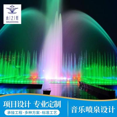 音乐喷泉广州厂家喷泉水景创意水秀设计湖面大型喷泉表演设计