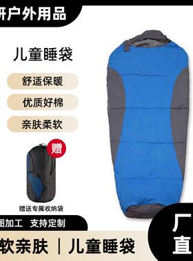 儿童睡袋户外野营露营儿童便携式睡袋午睡防踢被现货160X70X50CM