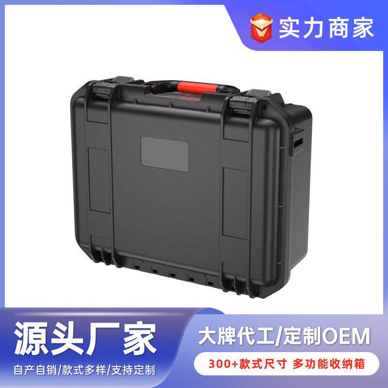 J390新款手提工具箱高端数码摄影工具产品防护箱塑料户外防水箱