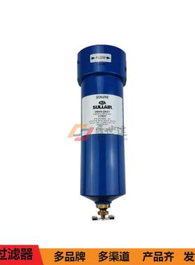空压机管路过滤器02250058-442控制管路过滤芯寿力移动空压机配件