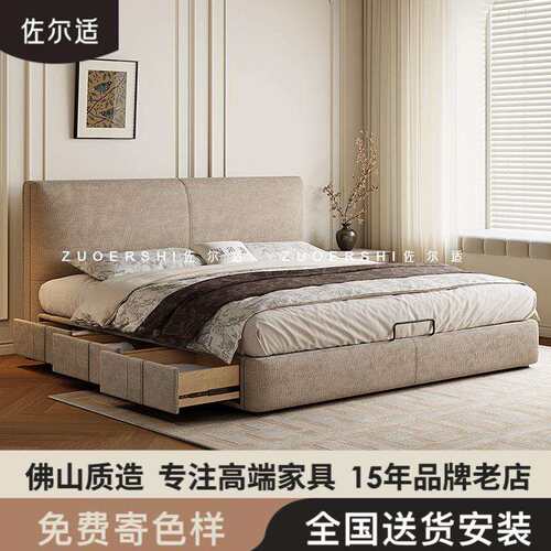 佐尔适意式极简布艺床卧室现代简约中古复古风小户型储物双人婚床