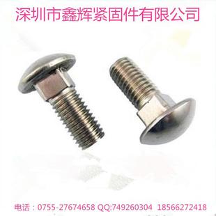 促销美制304不锈钢马车螺丝马车螺栓大半圆头方颈螺栓M3/8-16