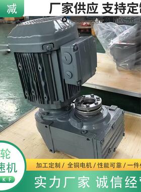 FAF157减速机平行轴设计通用机械搅拌机大扭矩低速输出减速电机