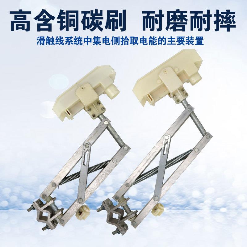 单级H型铝滑线集电器200/500/1250A双梁起重机集电器高含铜碳刷片