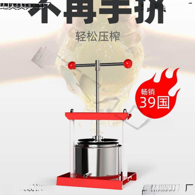 电动小号创意手动压榨机过滤奶酪去猪油渣推广活动甘庶压榨机