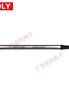 DCS-10PC阿波罗APOLLO烙铁头13162024304050焊锡机点焊头