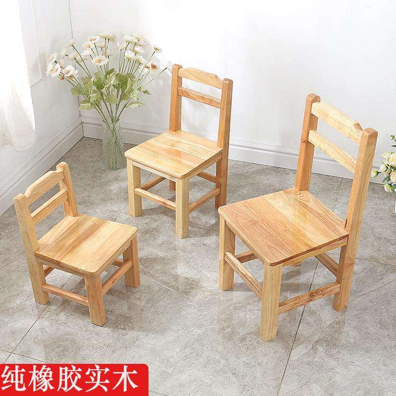 纯橡胶实木矮款靠背餐桌凳椅子幼儿园小孩子学习吃饭椅原木实木凳