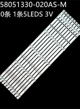 LU58D3158K9058T81X58T82灯条JL.D58051330-020AS-M3P58UM003