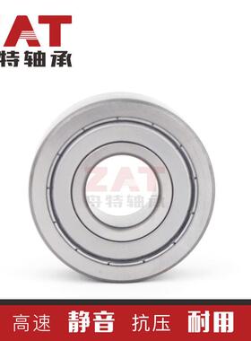 带密封KR5207NPPU滚轮轴承KR5207-2RS厂家非标小轴承静音轴承