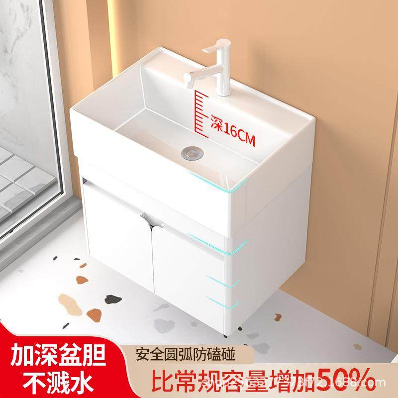 小户型超深16CM不锈钢圆弧浴室柜组合白色风陶瓷一体盆洗漱手盆柜,模玩/动漫/周边/娃圈三坑/桌游,模型制作工具/辅料耗材,淘宝优惠券,粉丝福利购,淘宝优惠卷