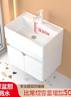 小户型超深16CM不锈钢圆弧浴室柜组合白色风陶瓷一体盆洗漱手盆柜