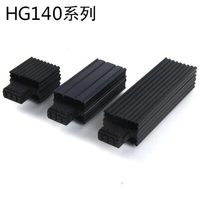 HG140-15W30W45W60W75W100W150W机柜配电柜除湿加热器220V