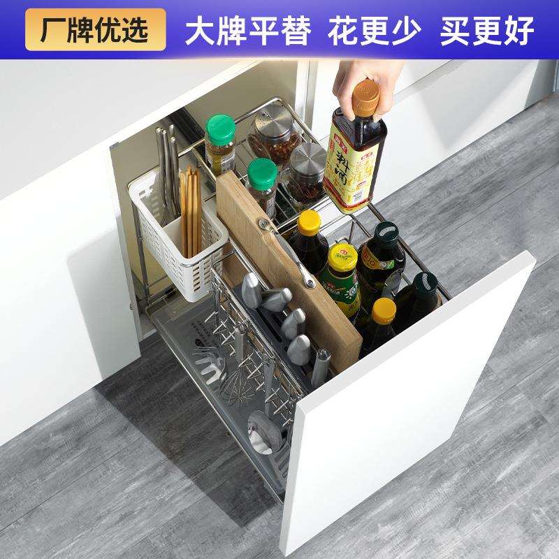 【百隆导轨】厨房拉篮橱柜调味调料拉篮不锈钢抽屉式收纳置物架