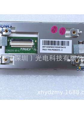 IPS2N2272-EIPS2N2215-B1-EIPS8K885FPC-B1-E仪表盘显示屏内屏