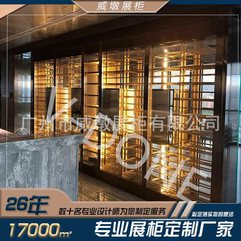 定制不锈钢智能带锁恒温酒柜商用家用轻奢玻璃 柜工厂展示柜储物