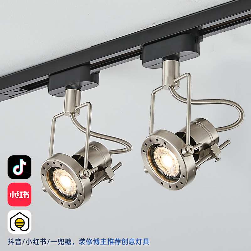 明装轨道射灯中古风家用咖啡厅餐饮店客厅电视背景墙导轨筒灯照明