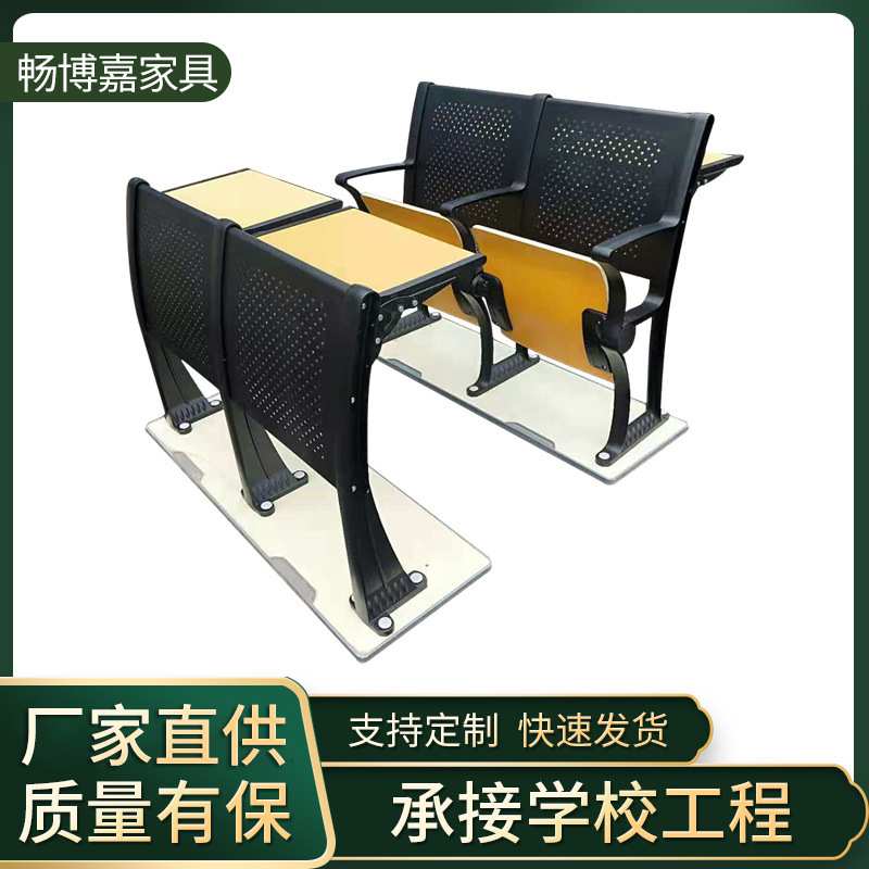 学校阶梯教室排椅 会议室多媒体课桌排椅 自动翻板连体椅阶梯排椅