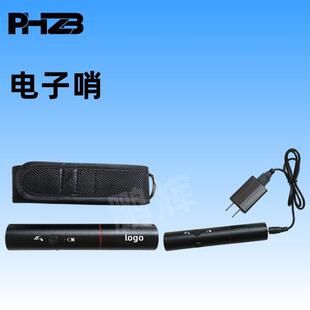 充电式电子口哨 交通指挥电子哨 多功能电子哨训练裁判哨现货供应