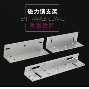 500公斤磁力锁LZ支架 500KGLZ支架 多功能LZ支架磁力锁多功能支架