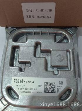 4G0907472A 适用于奥迪A7 RS7 S7 LED近光辅助驱动&转向辅助驱动