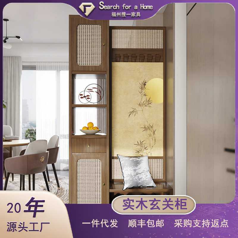 日式屏风隔断客厅入户藤编鞋柜正对门厅一体玄关柜实木家用玄关柜