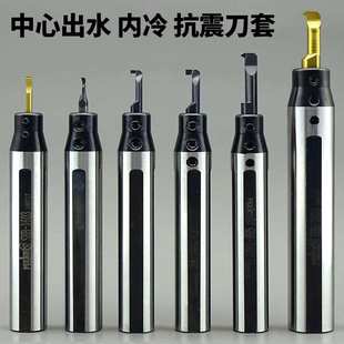 数控车床刀套小孔镗刀内孔牙刀槽刀镗刀中心出水抗震变径套定制