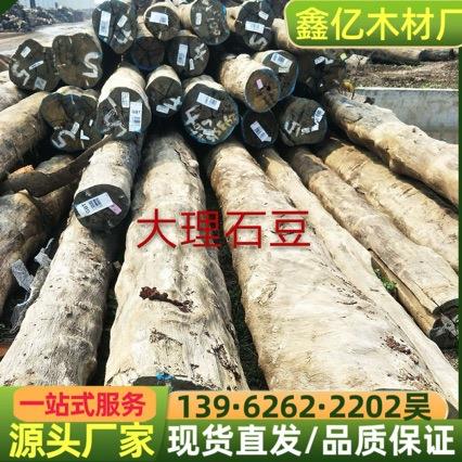 厂家供应大理石豆 原木板材 家具花纹材料 张家港木材 南美虎斑檀