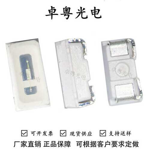 3014侧面蓝色LED灯珠3014侧贴蓝光贴片发光二极管
