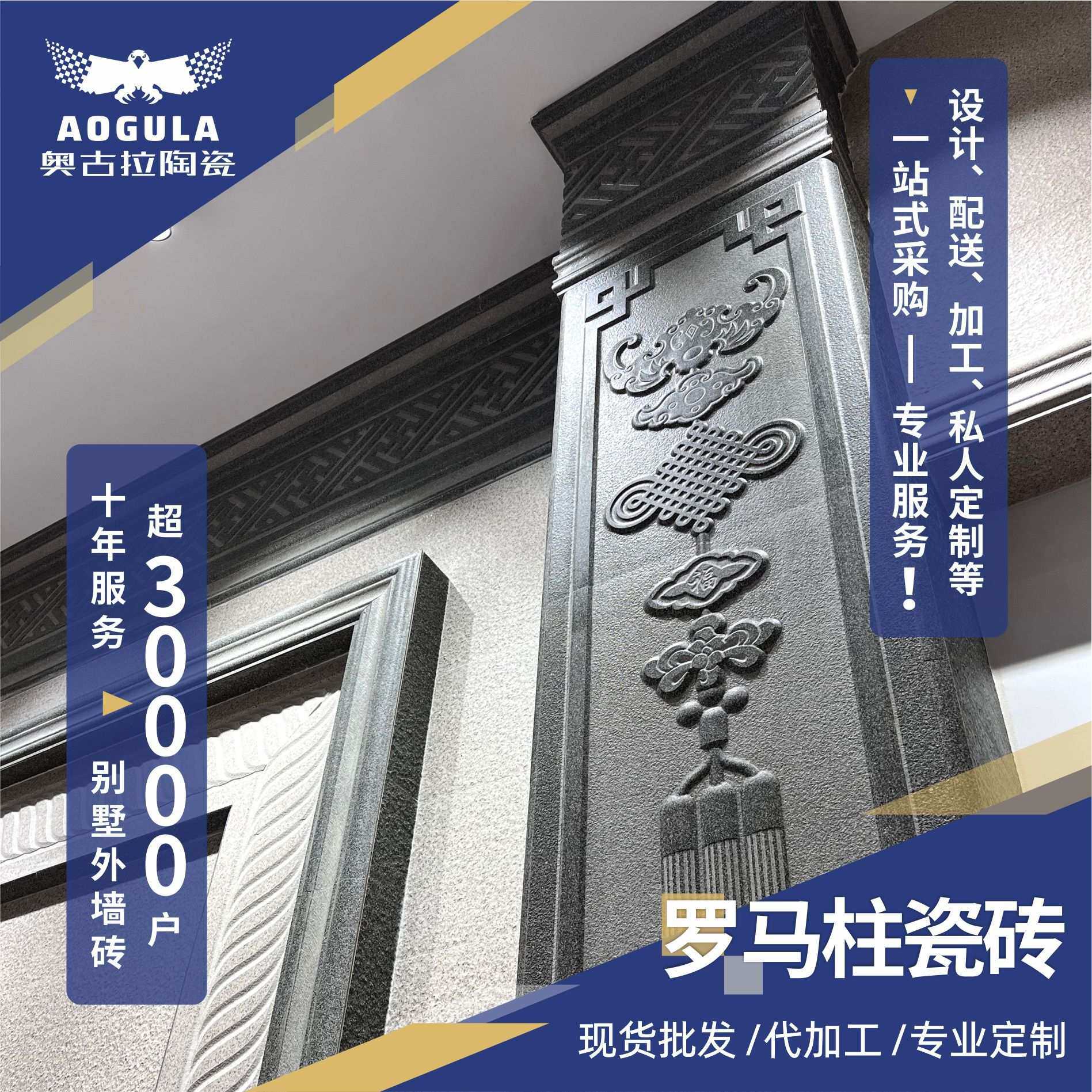 自建房大理石外墙砖 别墅罗马柱外墙瓷砖仿大理石室外墙砖户外砖
