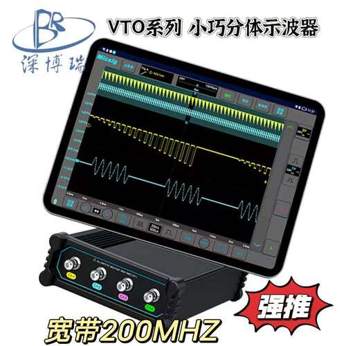 VTO系列款超经济型便携分体式示波器VTO2004示波器200MHZ 4通道