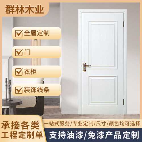 欧式美式豪华装修卧室门 油漆水性漆可定制实木门多色可选平开门