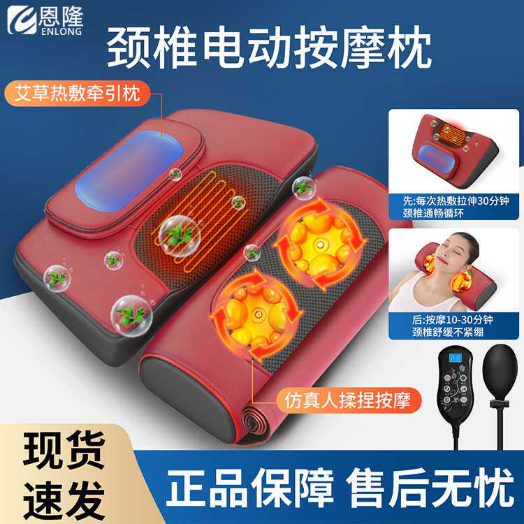 颈椎按摩器颈部腰部气囊多功能按摩靠枕智能电动揉捏热敷按摩枕
