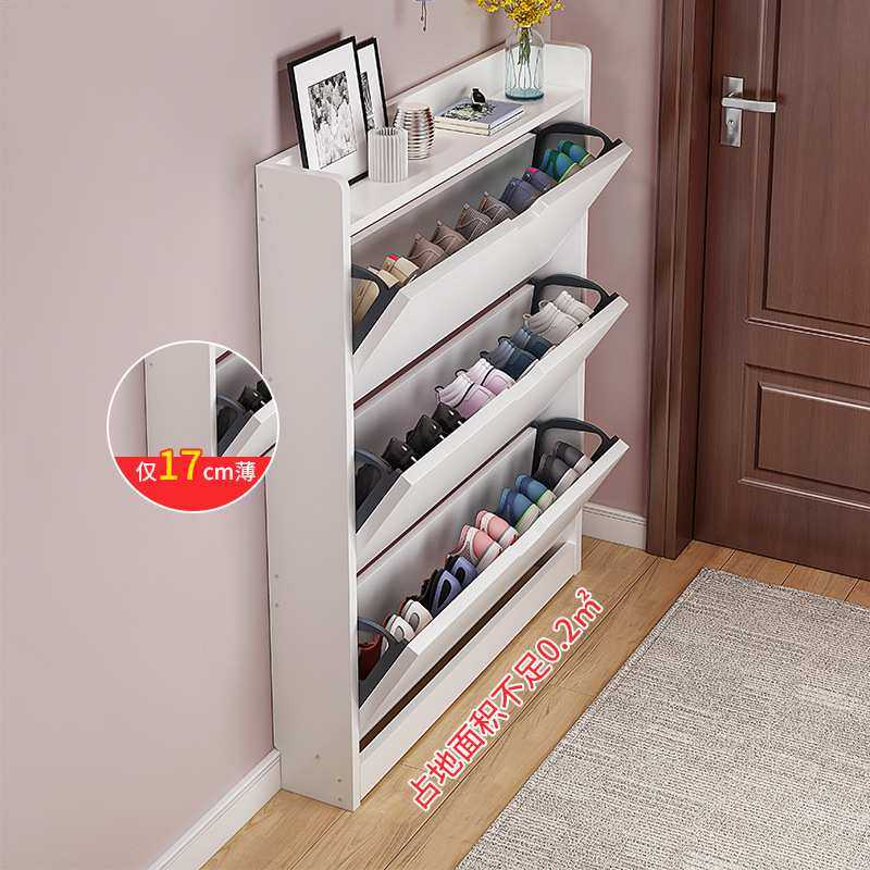 鞋架小窄门口翻斗奶油风翻斗鞋柜家用简易入户门超薄玄关多层收纳,3C数码配件,摄像机配件,淘宝优惠券,粉丝福利购,淘宝优惠卷