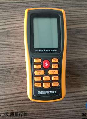 效果好价格低 防爆安全型数字显示设备CFD25矿用机械电子式风速表