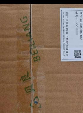 贝良速51258.68.420 51268.68.242 51277.67.573B 51267.67.420D