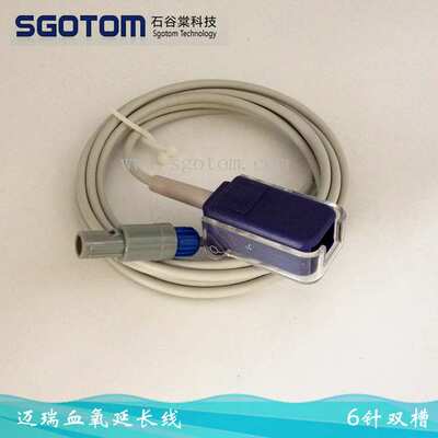 适用PM7000 8000 9000 mec1000 2000血氧延长线 6针双槽
