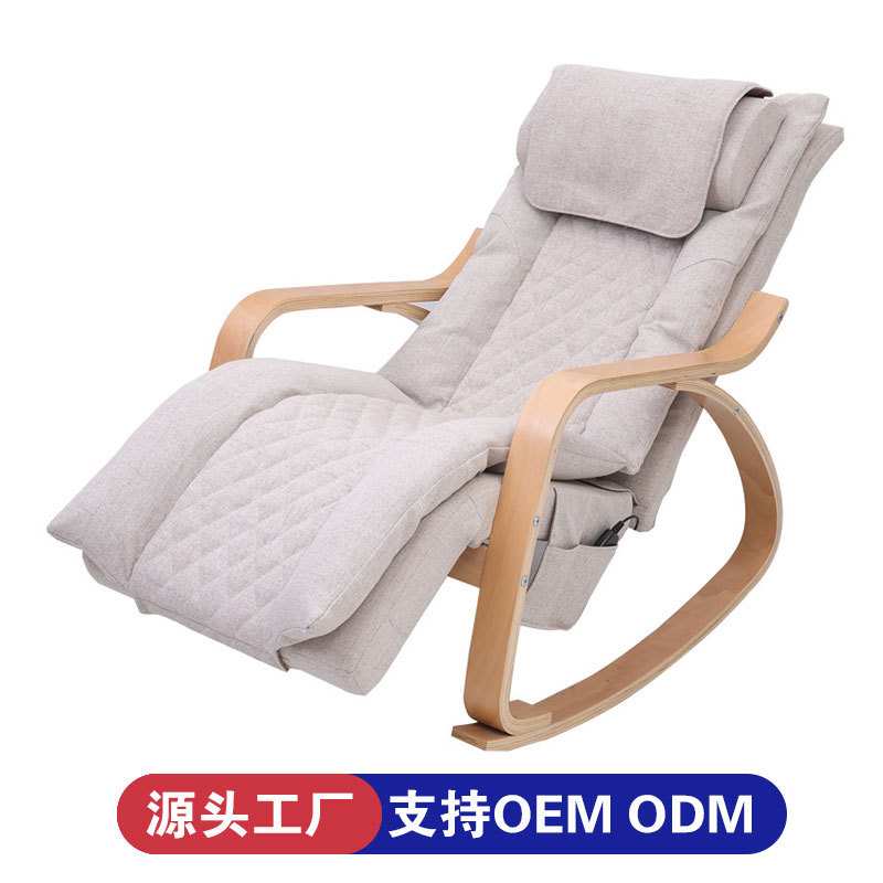 电动按摩摇摇椅智能按摩器阳台休闲办公室午休懒人沙发全身按摩椅