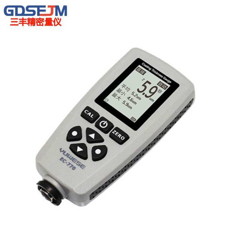 EC770S测厚仪油漆厚度测量铁铝两用涂层镀锌漆膜数显0.001仪器检,3C数码配件,摄像机配件,淘宝优惠券,粉丝福利购,淘宝优惠卷