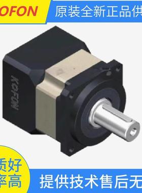 原装KOFON减速机 变速器 伺服电机行星减速器KPLF070 090 120