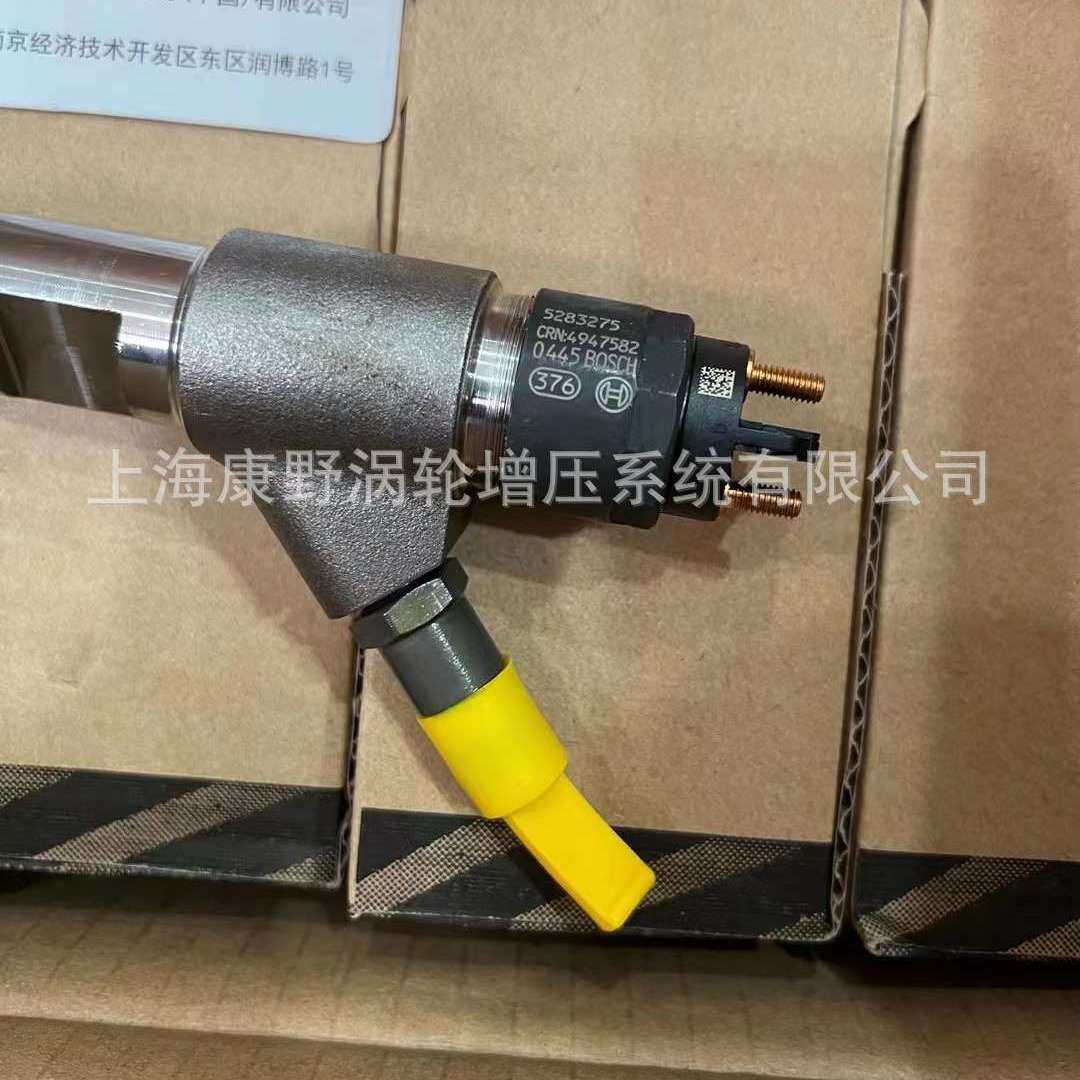 喷油器0445120134 5283275 4947582 5264272和5589191 0445110668