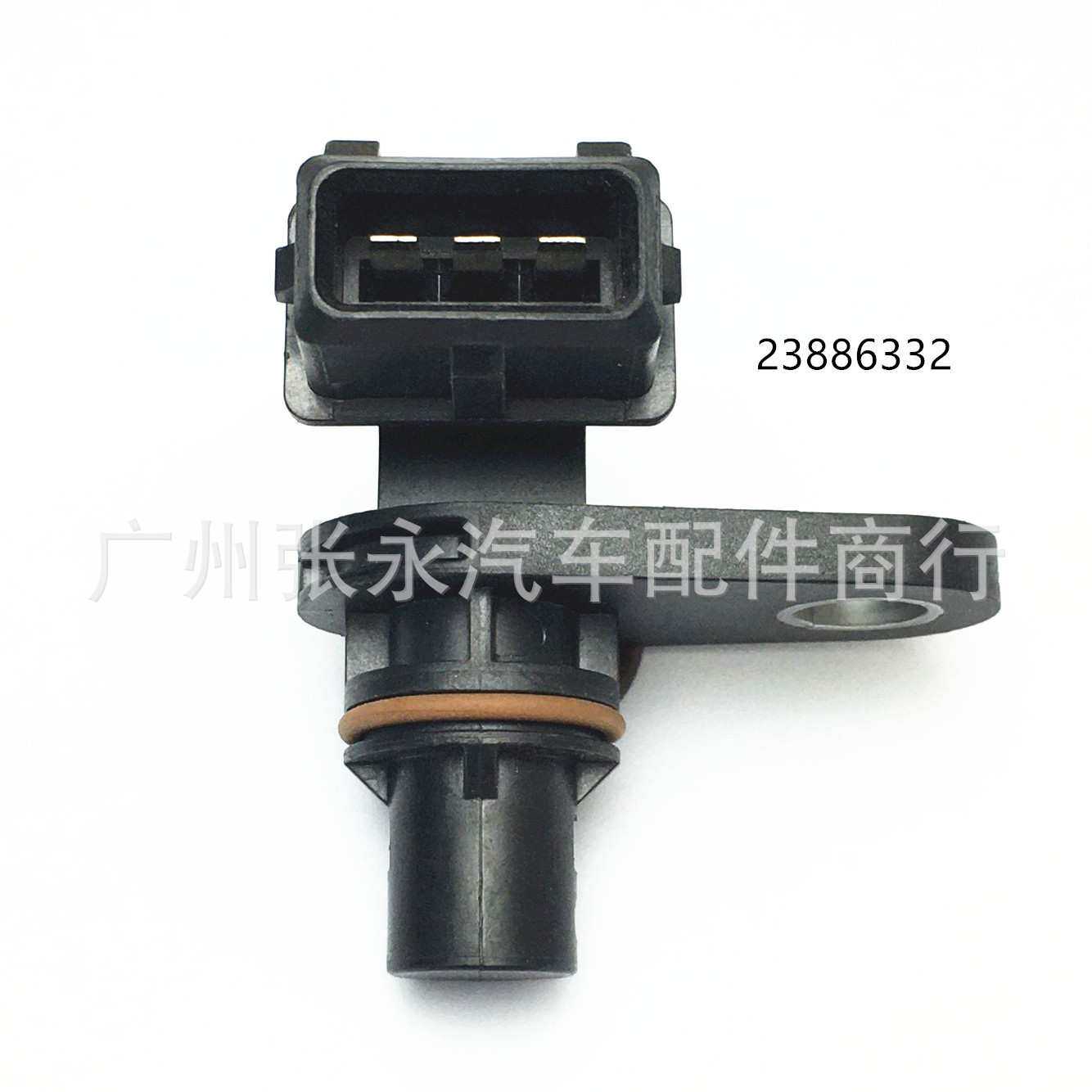 适用于五菱上汽别克汽车发动机曲轴凸轮轴位置传感器23886332