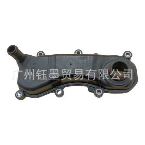适用于VW TOUA/ AUDI 3.0T节温器盖059103525F罩盖