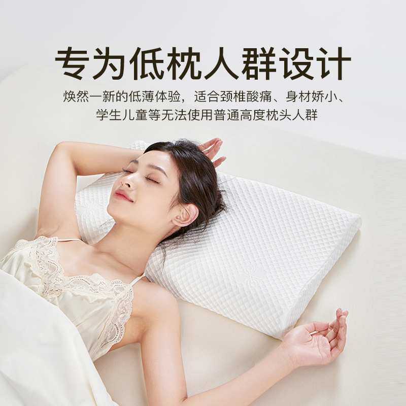 低枕人群专用B型波浪曲线护颈椎婴儿童学生侧睡记忆棉慢回弹枕头
