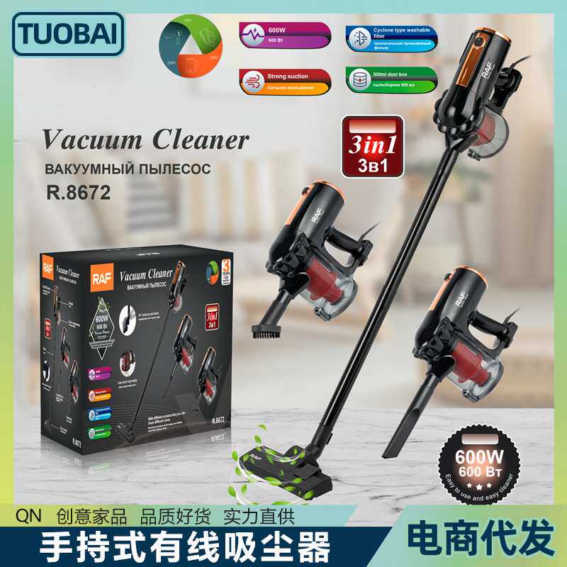 欧规220V有线吸尘器家用手持强吸力大功率家用手推式除尘机猫狗毛