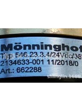 德国厂电磁离合器546.32.4.5Moenninghoff Monninghoff】