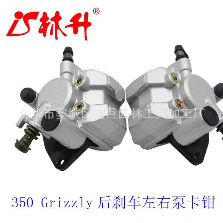 林升沙滩车配件适用Yamaha Banshee 350 Grizzly后刹车左右泵卡钳